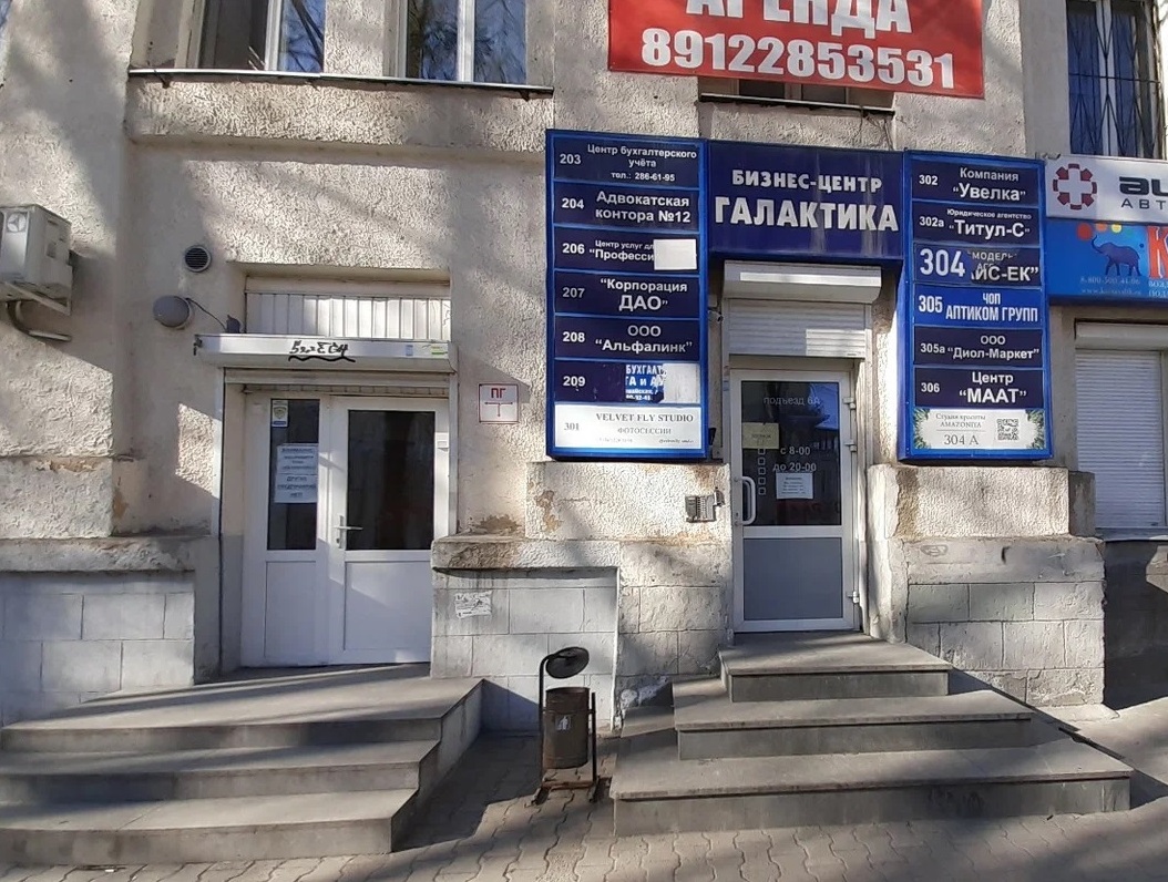 Наше расположение 