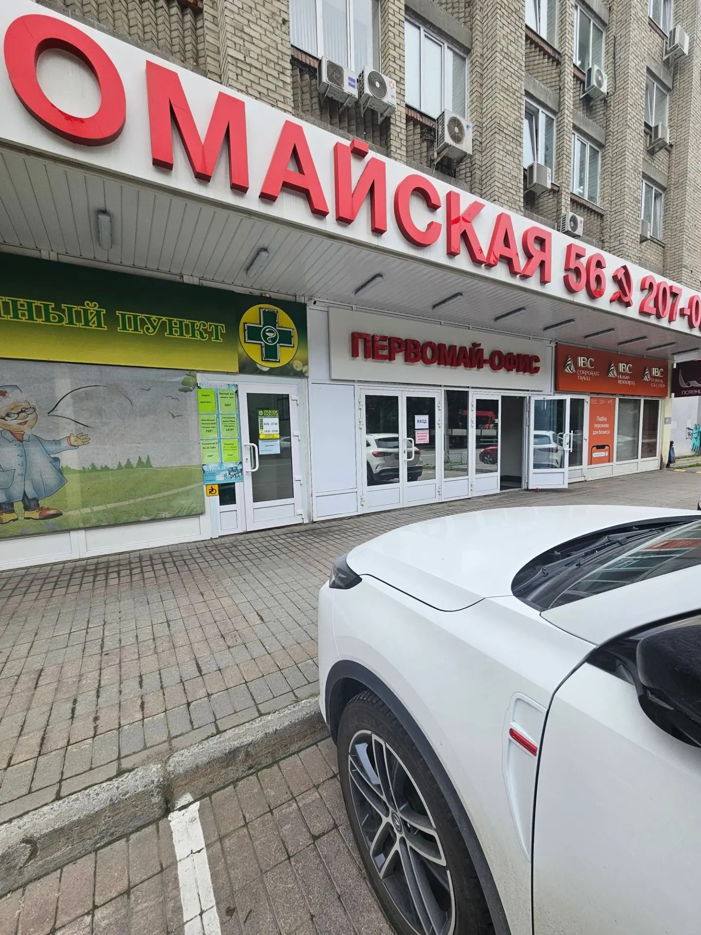 Вход в учебный класс